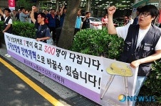 근로복지공단. 산재 불승인 남발하고 있다