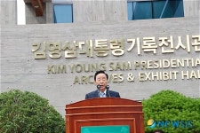 인사말을 전하는 김영삼 전 대통령