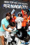 하이탑 브랜드 사이트 이름 짓고 미국 NASA 가자!