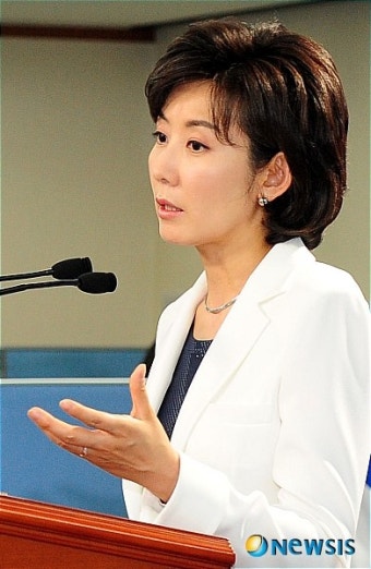 나경원 의원 당 대표 출마 선언
