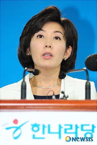 나경원 의원 당 대표 출마 선언