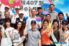 거북이 마라톤대회