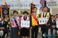 경남 함양 라이온스 클럽 회장 이·취임식