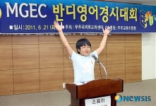 무주군, 제3회 반디영어경시대회 개최