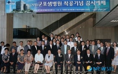 효산의료재단 샘병원, 군포샘병원 건립 시동