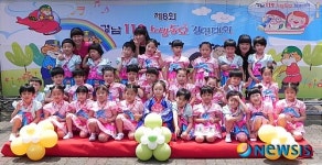 한들어린이집, 경남119소방동요대회 최우수