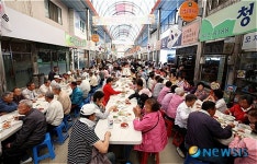 한마당 큰잔치 연 괴산 청천시장