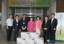 백희영 여성가족부 장관, 수원보훈요양원 방문