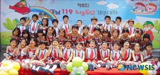 창녕 여중·고 병설유치원, 119 소방동요대회 금상