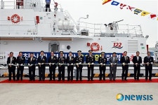 여수해경 최신예 중형 경비함 취역식