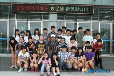 서천 판교중, 해양교육 체험학습 가져