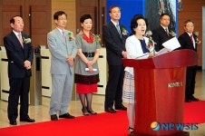 한나라당 김영선 의원, 공룡엑스포 개막식 축사