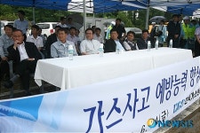 가스사고 예방능력 향상 훈련