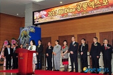 공룡엑스포, 축사하는 한나라당 김영선 의원