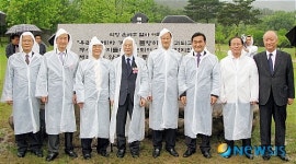 밀양 돌립운동가 석정 윤세주 열사 어록비 제막