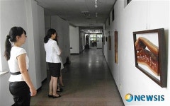 경남교육청, 아리랑 연각회 서각 작품전 개최