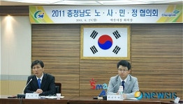 유성기업 노사문제 해결을 위한 노·사·민·정 협의회 개최