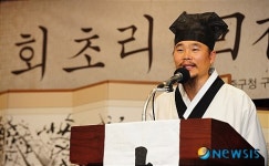 [뉴시스아이즈]영화 훈장과 악동들로 감독 데뷔 김봉곤 청학동 훈장