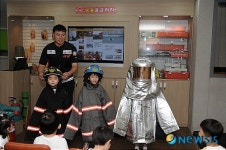 강서소방서, 어린이 소방안전교육