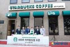 스타벅스, 직영 400호 이마빌딩점 오픈