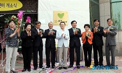 전북도 치매관리센터 개소