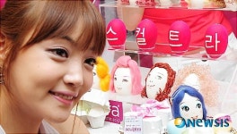 스컬트라로 달걀 동안 미인 되세요