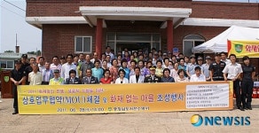 서천소방서, 화재 없는 마을 MOU 체결
