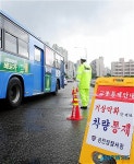 철산교 서부간선도로 출입통제하는 경찰들