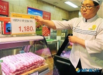 우이수입고기총판 | 판매 시작한 수입산 냉장 삼겹살