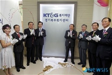 KT&G복지재단, 의정부시 경기북부복지센터 개관
