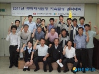 한전 군위지점, 무재해 4800일 달성