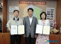 (주)럭스코-연암꾸러기 지역아동센터 결연 협약식