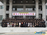 대구과학대,2011북구여성문화대학 수료식