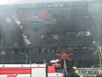 인천 중구 인스파월드에 화재…진화중