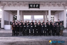 특수임무수행자 특수임무유공자로 명칭 변경