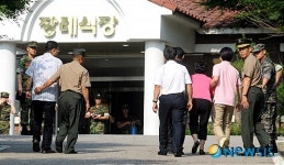 국군수도병원 도착한 해병대 총기사고 유가족