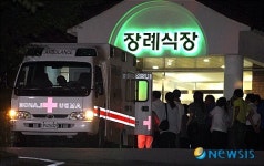 해병대 총기사고 사망 장병들 국군수도병원 도착