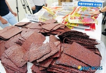서울지방경찰청, 불법 육포 납품해온 제조업체 적발
