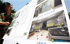 해병대 총기사고 상황 설명