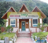 창원시 마산회원구 수세식으로 공중화장실 개선
