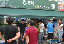 연기, 농업후계자 총각네 야채가게 노하우 전수받아