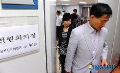 회의실 빠져나오는 공익위원들