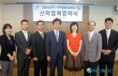 호텔서교-한국관광고등학교, 산학협력협약식