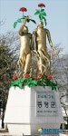 증평인삼 조형물
