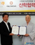 동국대 전산원 서울노인복지센터와 산학협력 체결