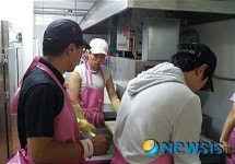 노인종합복지관 봉사활동 하는 광진소방서