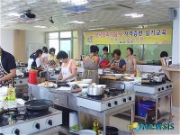 경남 함양군 양식조리사 자격증반 운영