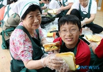 사랑이 넘치는 해피경로당 오픈
