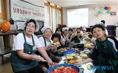 달콤살콤봉사단, 해피데이 오픈데이
