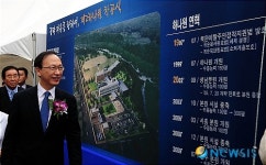 제2하나원 착공식 참석한 현인택 장관